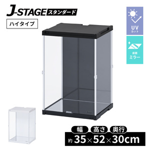 �y ��ʃ~���[ �z �t�B�M���A�P�[�X uv�J�b�g �R���N�V�����P�[�X �ςݏd�� �A�N���� �N���A �f�B�X�v���C ���� ���[ �{�b�N�X �l�`�P�[�X �V���[�P�[�X �W���P�[�X ��� ������