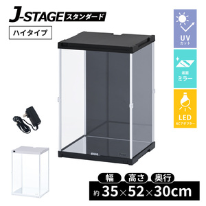 �y LED ��ʃ~���[ �z �t�B�M���A�P�[�X uv�J�b�g �R���N�V�����P�[�X �ςݏd�� �A�N���� �N���A �f�B�X�v���C ���� ���[ �{�b�N�X �l�`�P�[�X �V���[�P�[�X �W���P�[�X ��� ������