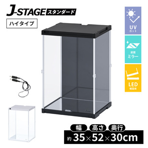 �y LED���ݗp ��ʃ~���[ �z �t�B�M���A�P�[�X uv�J�b�g �R���N�V�����P�[�X �ςݏd�� �A�N���� �N���A �f�B�X�v���C ���� ���[ �{�b�N�X �l�`�P�[�X �V���[�P�[�X �W���P�[�X ��� ������