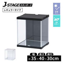 �y ��ʃ~���[ �z �t�B�M���A�P�[�X uv�J�b�g �R���N�V�����P�[�X �ςݏd�� �A�N���� �N���A �f�B�X�v���C ���� ���[ �{�b�N�X �l�`�P�[�X �V���[�P�[�X �W���P�[�X ��� ������