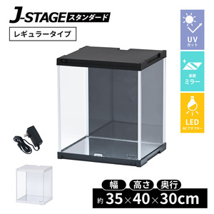 �y LED ��ʃ~���[ �z �t�B�M���A�P�[�X uv�J�b�g �R���N�V�����P�[�X �ςݏd�� �A�N���� �N���A �f�B�X�v���C ���� ���[ �{�b�N�X �l�`�P�[�X �V���[�P�[�X �W���P�[�X ��� ������