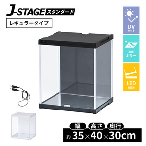 �y LED���ݗp ��ʃ~���[ �z �t�B�M���A�P�[�X uv�J�b�g �R���N�V�����P�[�X �ςݏd�� �A�N���� �N���A �f�B�X�v���C ���� ���[ �{�b�N�X �l�`�P�[�X �V���[�P�[�X �W���P�[�X ��� ������