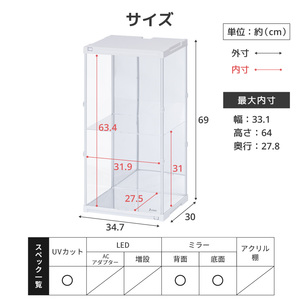 �y �w�� ��ʃ~���[ �z �t�B�M���A�P�[�X uv�J�b�g �R���N�V�����P�[�X �ςݏd�� �I �A�N���� �N���A �f�B�X�v���C ���� ���[ �{�b�N�X �l�`�P�[�X �V���[�P�[�X �W���P�[�X ��� ������