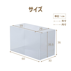 ���َ��繰� W600�~D300�~H360�~t5