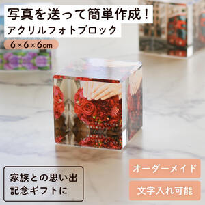 ����ı���B(60x60x60)