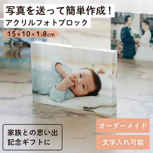 ����ı���B(100x150x18)