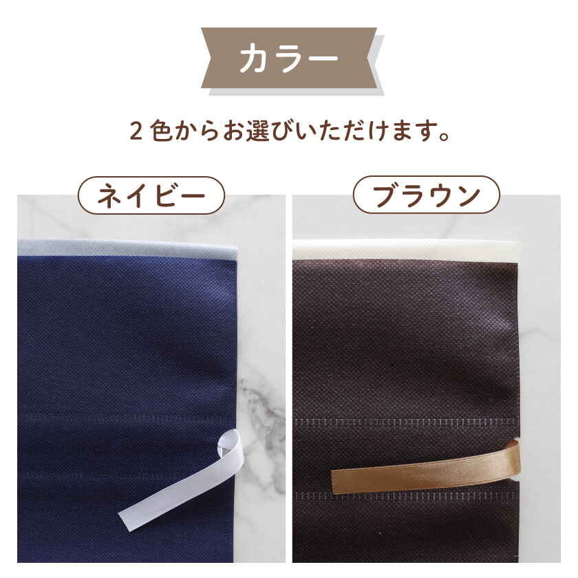 不織布 リボン付き 巾着袋 Sサイズ（マチ付き） ギフト用 ラッピング袋