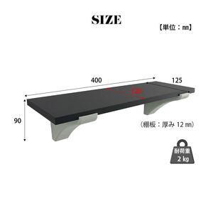 Wall.it �E�H�[���V�F���t ���� �ǂ̏��Ֆڗ����Ȃ� �Ǌ|�� �I ��40cm ���s12.5cm