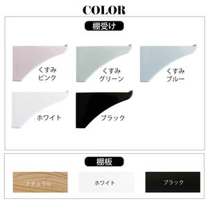 Wall.it �E�H�[���V�F���t ��l��炵 �ǂ̏��Ֆڗ����Ȃ� �Ǌ|�� �I ��60cm ���s12.5cm