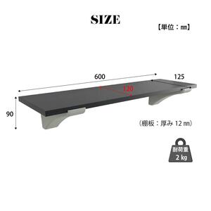 Wall.it �E�H�[���V�F���t ��l��炵 �ǂ̏��Ֆڗ����Ȃ� �Ǌ|�� �I ��60cm ���s12.5cm