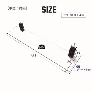 MAGRYL �A�N�����}�O�l�b�g�I ���̓}�O�l�b�g �f�B�X�v���C �����I ���� ���ׂ� ��33.8cm ���s9cm