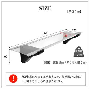 �E�H�[���V�F���t �ǂ������Ȃ� �A�N�����I ����I ��66cm ���� �΍p�{�[�h ���J���Ȃ� �z�b�`�L�X���� �Ǌ|�� �ǖʎ��[ �f�B�X�v���C���b�N ������ �_�I ������� �C���e���A