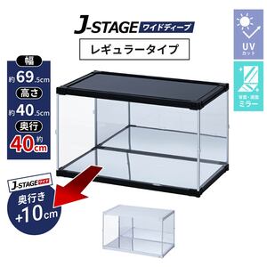 J-STAGE ���C�h�f�B�[�v ���M�����[�^�C�v �_�u���~���[ ��^ �t�B�M���A�P�[�X UV�J�b�g