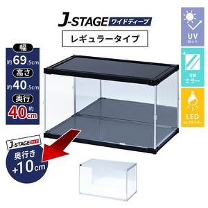 J-STAGE ���C�h�f�B�[�v ���M�����[�^�C�v  LED AC�t �w�ʃ~���[ ��^ �t�B�M���A�P�[�X UV�J�b�g