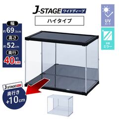 J-STAGE ���C�h�f�B�[�v �n�C�^�C�v  �w�ʃ~���[ ��^ �t�B�M���A�P�[�X UV�J�b�g