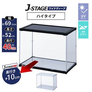 J-STAGE ���C�h�f�B�[�v �n�C�^�C�v ��ʃ~���[ ��^ �t�B�M���A�P�[�X UV�J�b�g