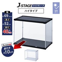 J-STAGE ���C�h�f�B�[�v �n�C�^�C�v ��^ �t�B�M���A�P�[�X UV�J�b�g