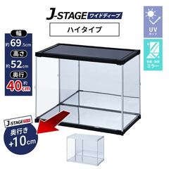 J-STAGE ���C�h�f�B�[�v �n�C�^�C�v �_�u���~���[ ��^ �t�B�M���A�P�[�X UV�J�b�g