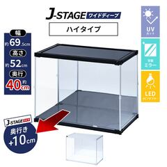 J-STAGE ���C�h�f�B�[�v �n�C�^�C�v  LED AC�t �w�ʃ~���[ ��^ �t�B�M���A�P�[�X UV�J�b�g