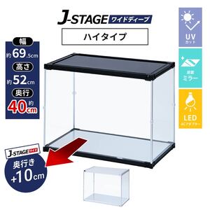 J-STAGE ���C�h�f�B�[�v �n�C�^�C�v LED AC�t ��ʃ~���[ ��^ �t�B�M���A�P�[�X UV�J�b�g