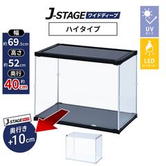J-STAGE ���C�h�f�B�[�v �n�C�^�C�v LED AC�t ��^ �t�B�M���A�P�[�X UV�J�b�g