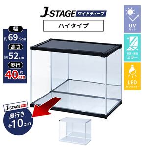 J-STAGE ���C�h�f�B�[�v �n�C�^�C�v LED AC�t �_�u���~���[ ��^ �t�B�M���A�P�[�X UV�J�b�g
