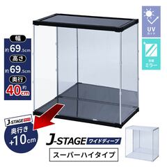 J-STAGE ���C�h�f�B�[�v �X�[�p�[�n�C�^�C�v  �w�ʃ~���[ ��^ �t�B�M���A�P�[�X UV�J�b�g