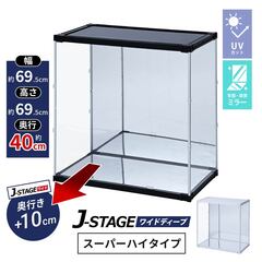 J-STAGE ���C�h�f�B�[�v �X�[�p�[�n�C�^�C�v �_�u���~���[ ��^ �t�B�M���A�P�[�X UV�J�b�g