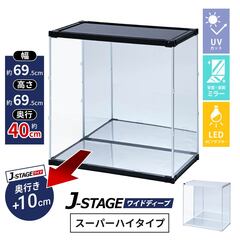 J-STAGE ���C�h�f�B�[�v �X�[�p�[�n�C�^�C�v LED AC�t �_�u���~���[ ��^ �t�B�M���A�P�[�X UV�J�b�g