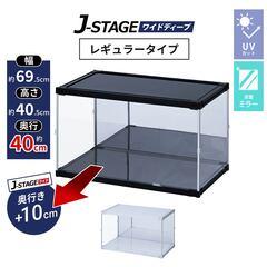 J-STAGE ���C�h�f�B�[�v ���M�����[�^�C�v  �w�ʃ~���[ ��^ �t�B�M���A�P�[�X UV�J�b�g