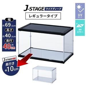 J-STAGE ���C�h�f�B�[�v ���M�����[�^�C�v ��ʃ~���[ ��^ �t�B�M���A�P�[�X UV�J�b�g