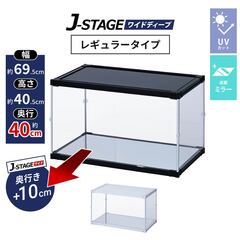 J-STAGE ���C�h�f�B�[�v ���M�����[�^�C�v ��ʃ~���[ ��^ �t�B�M���A�P�[�X UV�J�b�g