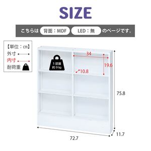 �R���N�V�������b�N �����^ ���s12cm 2��3�i �w��MDF ��73cm ����76cm ���t�� ����