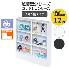�R���N�V�������b�N �����^ ���s12cm 2��3�i �w��MDF ��73cm ����76cm ���t�� ����