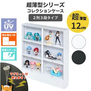 �R���N�V�������b�N �����^ ���s12cm 2��3�i �w�X�`�[�� ��73cm ����76cm ���t�� ����
