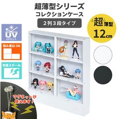 �R���N�V�������b�N �����^ ���s12cm 2��3�i �w�X�`�[�� ��73cm ����76cm ���t�� ����