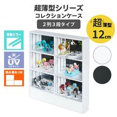 �R���N�V�������b�N �����^ ���s12cm 2��3�i �w�~���[ ��73cm ����76cm ���t�� ����
