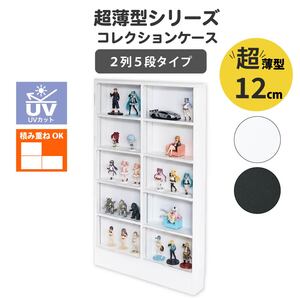 �R���N�V�������b�N �����^ ���s12cm 2��5�i �w��MDF ��73cm ����118cm ���t�� ����