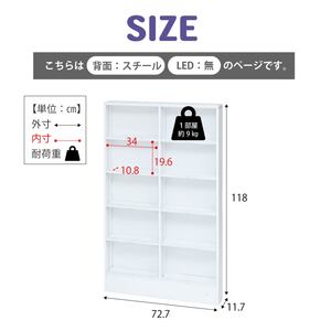 �R���N�V�������b�N �����^ ���s12cm 2��5�i �w�X�`�[�� ��73cm ����118cm ���t�� ����