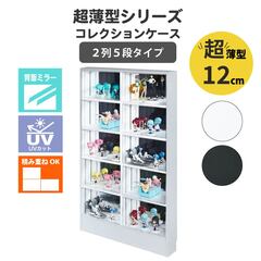 �R���N�V�������b�N �����^ ���s12cm 3��3�i �w��MDF ��108cm ����76cm ���t�� ����