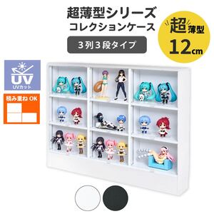 �R���N�V�������b�N �����^ ���s12cm 3��3�i �w��MDF ��108cm ����76cm ���t�� ����