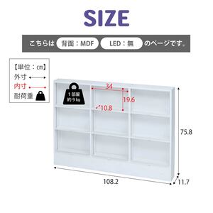 �R���N�V�������b�N �����^ ���s12cm 3��3�i �w��MDF ��108cm ����76cm ���t�� ����