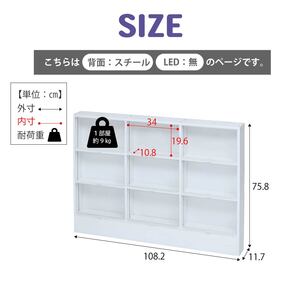 �R���N�V�������b�N �����^ ���s12cm 3��3�i �w�X�`�[�� ��108cm ����76cm ���t�� ����