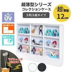 �R���N�V�������b�N �����^ ���s12cm 3��3�i �w�X�`�[�� ��108cm ����76cm ���t�� ����