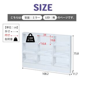 �R���N�V�������b�N �����^ ���s12cm 3��3�i �w�~���[ ��108cm ����76cm ���t�� ����