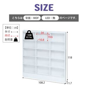 �R���N�V�������b�N �����^ ���s12cm 3��5�i �w��MDF ��108cm ����118cm ���t�� ����