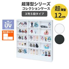 �R���N�V�������b�N �����^ ���s12cm 3��5�i �w��MDF ��108cm ����118cm ���t�� ����