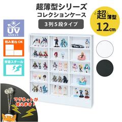 �R���N�V�������b�N �����^ ���s12cm 3��5�i �w�X�`�[�� ��108cm ����118cm ���t�� ����