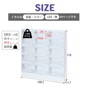 �R���N�V�������b�N �����^ ���s12cm 3��5�i �w�~���[ ��108cm ����118cm ���t�� ����