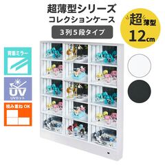 �R���N�V�������b�N �����^ ���s12cm 3��5�i �w�~���[ ��108cm ����118cm ���t�� ����